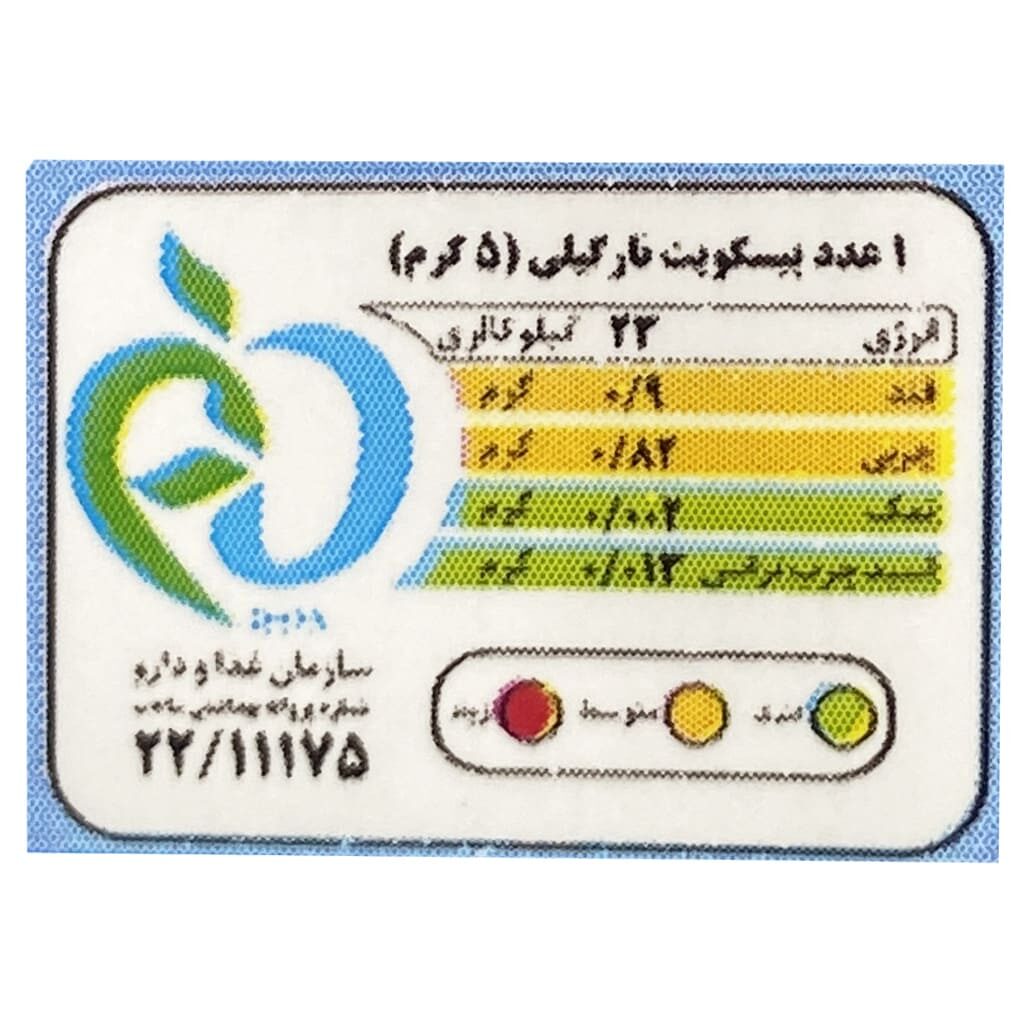 بیسکوییت مادر نارگیلی 70 گرمی ویتانا Vitana1