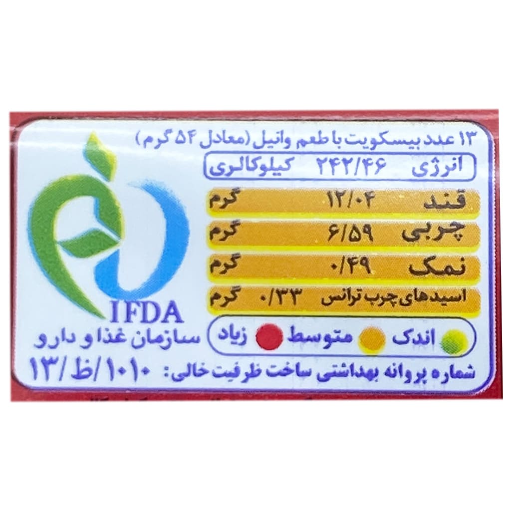 بیسکوییت وانیلی پتی پور 125 گرمی شیرین عسل Shirin Asal1