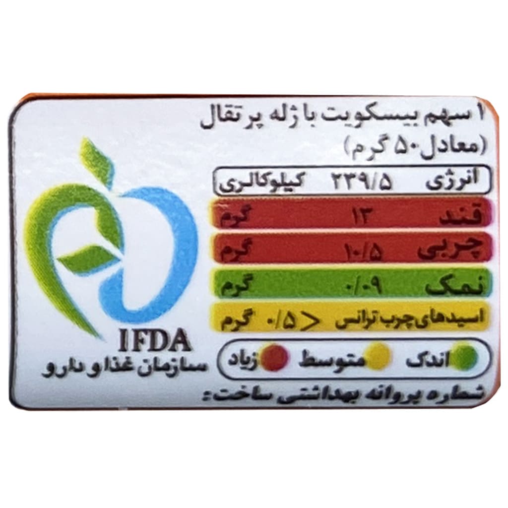 بیسکوییت ژله ای پرتقالی TeaTime شیرین عسل Shirin Asal1