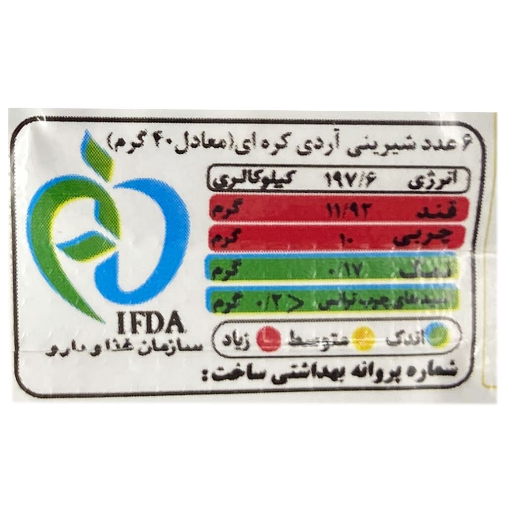 بیسکوییت کره ای teaTime شیرین عسل Shirin Asal1