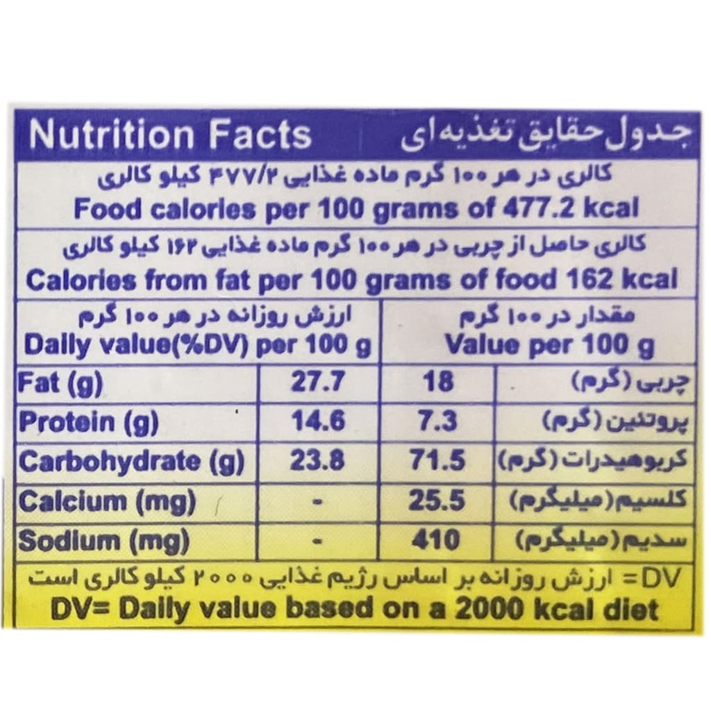 بیسکوییت کودک گلوکز دار شیرین عسل Shirin Asal2