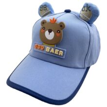 کلاه نقاب دار بچگانه خرس گوش دار God Baer آبی