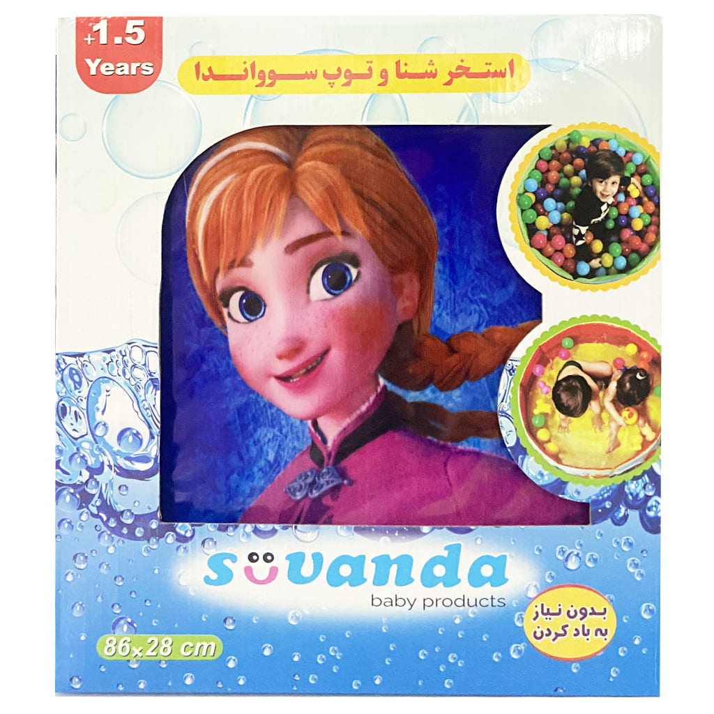 استخر توپ و شنا کودک طرح فروزن Shebli nini1