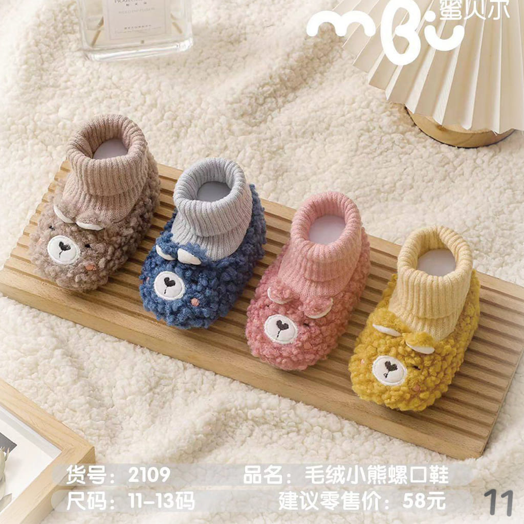 پاپوش نوزادی جوراب دار خرس Mibbill