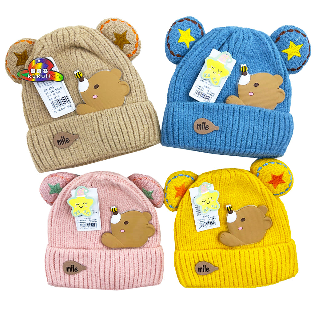 کلاه بافت زمستانی بچگانه طرح خرس و زنبور Kukuji