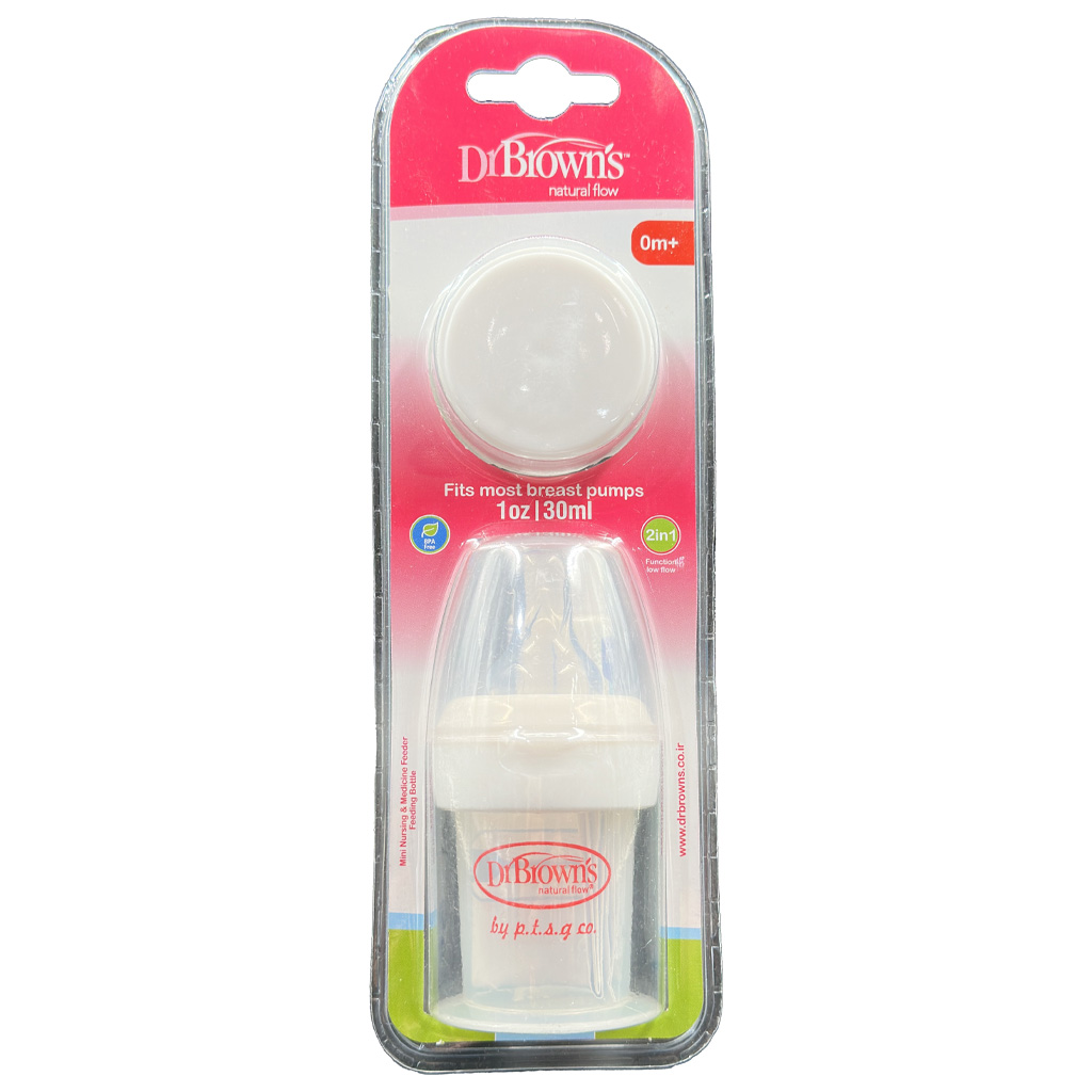 شيشه شير قنداق خوري كفه دار استاندارد 30ميل كلاسيك دكتر براون ايراني Dr.Browns