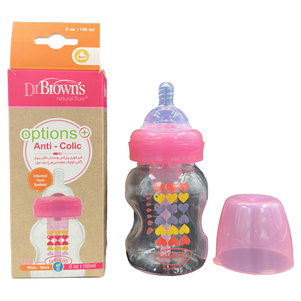 شيشه شير پيركس آنتي كوليك 150ميل دهانه عريض ونت دار دكتر براون ايراني Dr.Browns