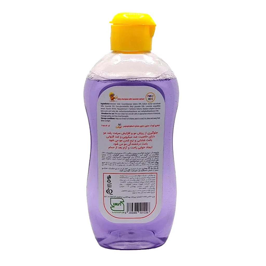 شامپو سر نیو نی نی جلوگیری از ریزش افزایش سرعت رشد مو 200میل New Nini