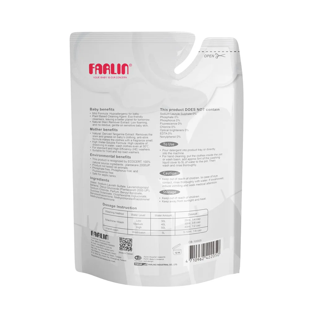 کیسه نگهدارنده شیر مادر فارلین 200میل 20عددی Farlin