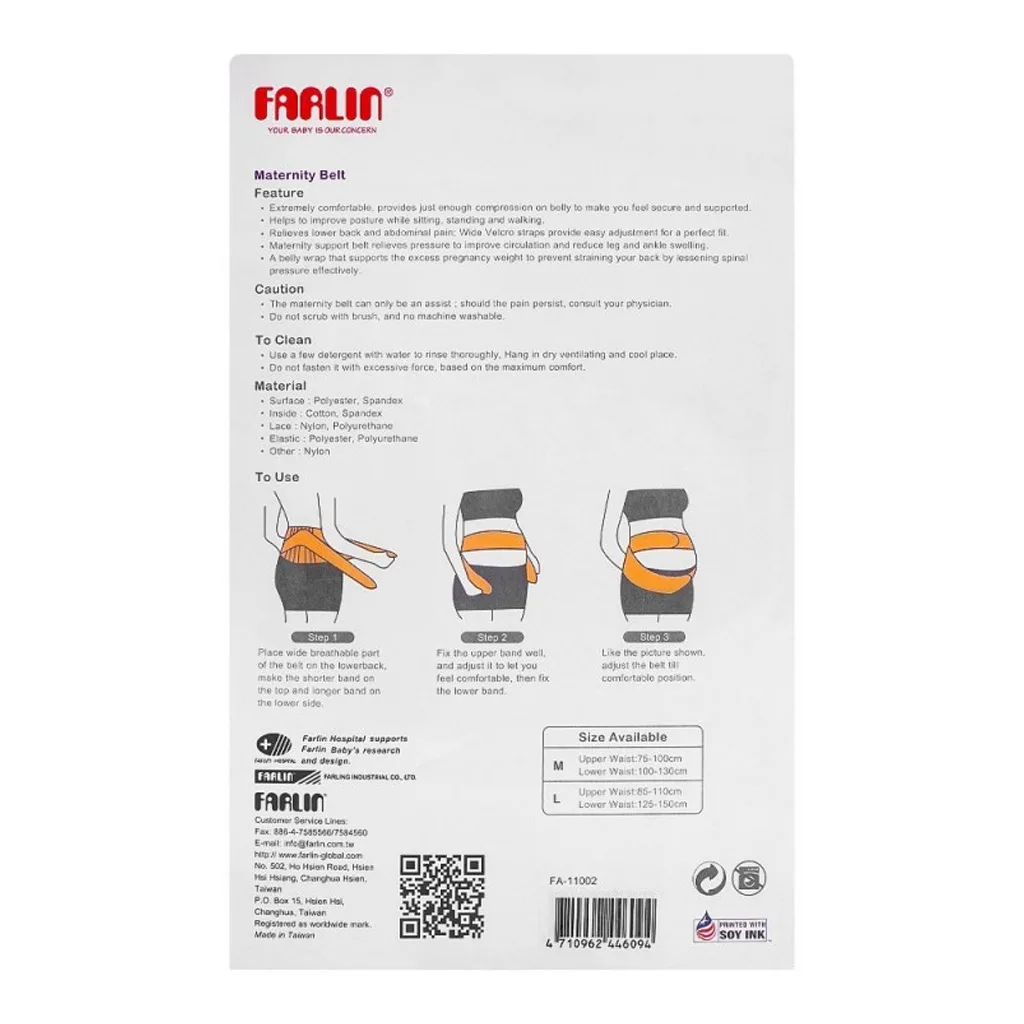 کمربند دوران بارداری فارلین Maternity belt دوبند Farlin