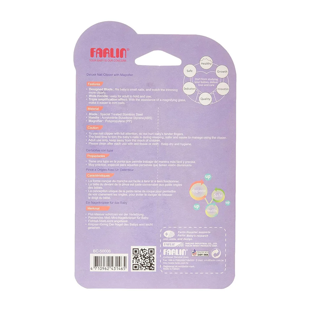 ناخنگیر فارلین Deluxe Nail Clipper With Magnifier ذره بین دار بدنه سفید Farlin