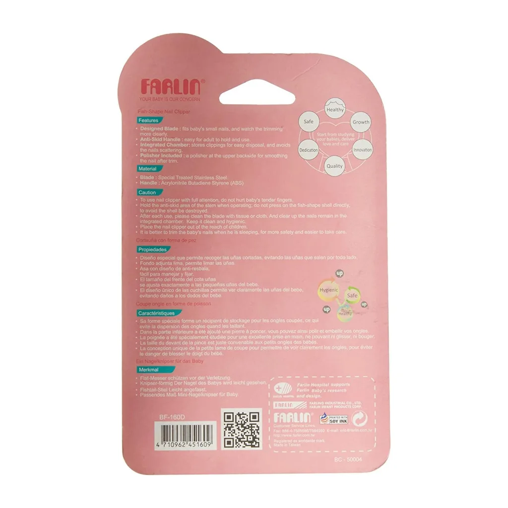 ناخنگیر فارلین Fish Shape Nail Clipper طرح ماهی بدنه سفید Farlin