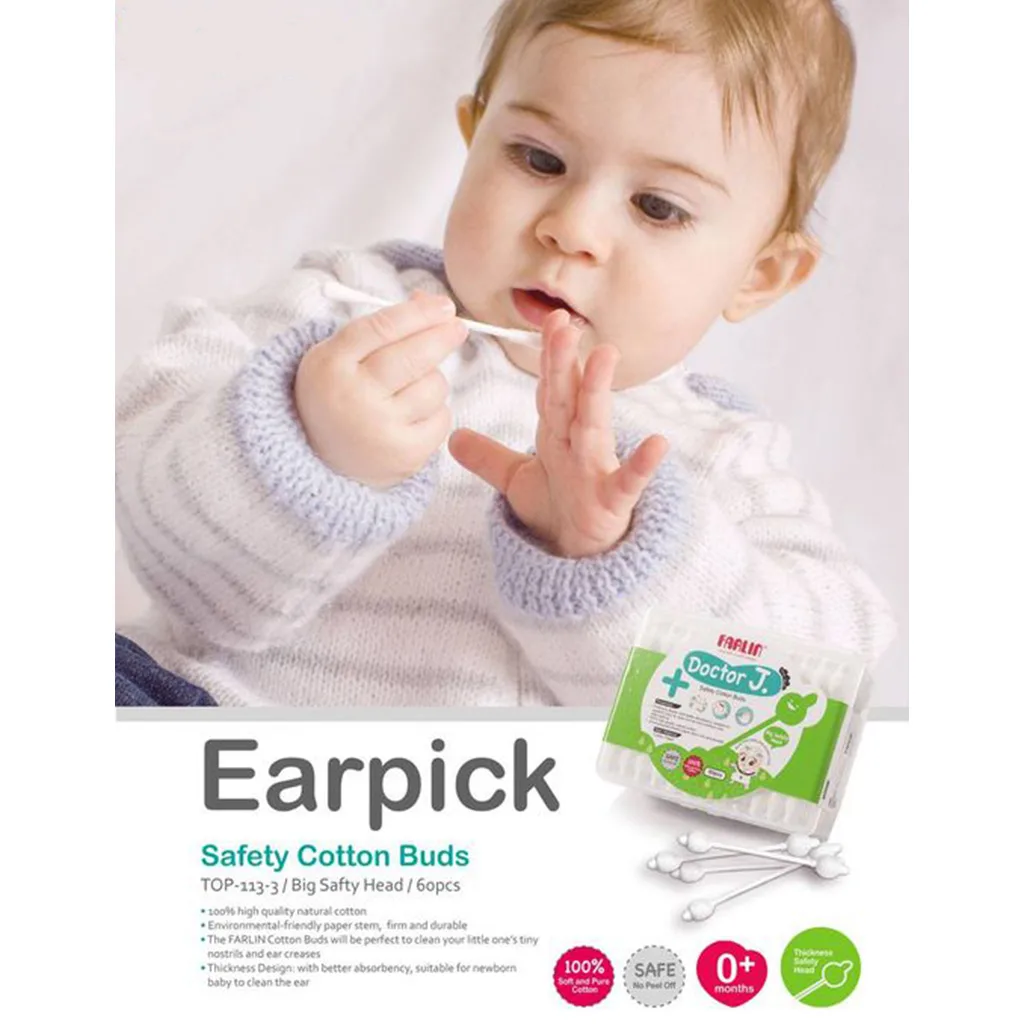 گوش پاک کن فارلین محافظ دار 60عددی Farlin