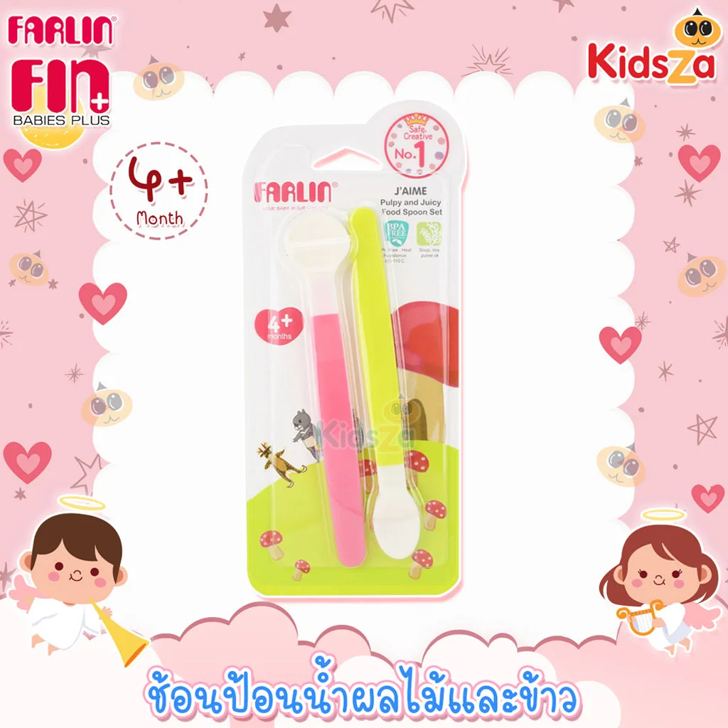 قاشق غذاخوری فارلین 2تایی Pulpy Juicy Food چندکاره Farlin