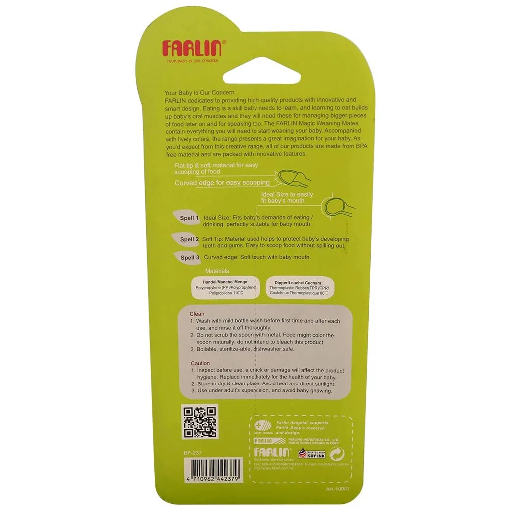 قاشق غذاخوری فارلین 2تایی Pulpy Juicy Food چندکاره Farlin