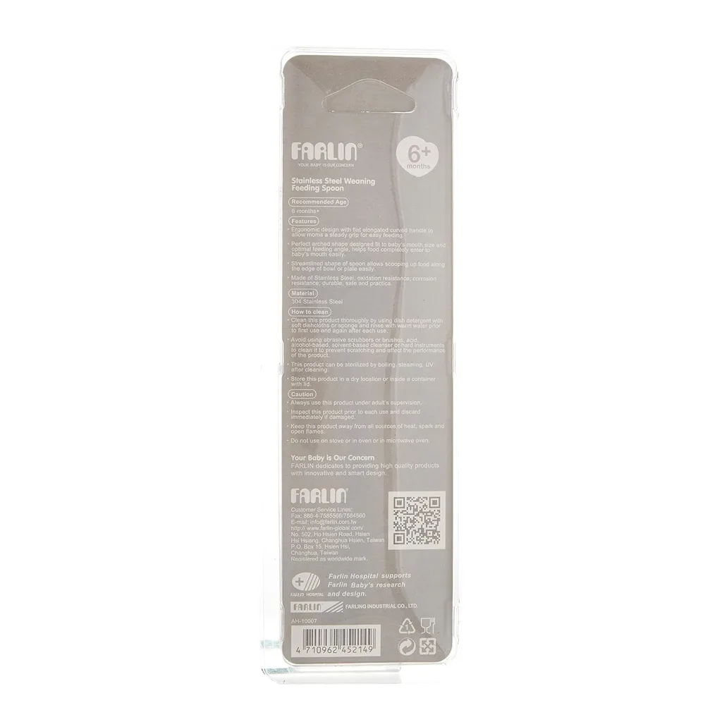 قاشق غذاخوری فارلین 6+ماه استیل سرگرد Farlin