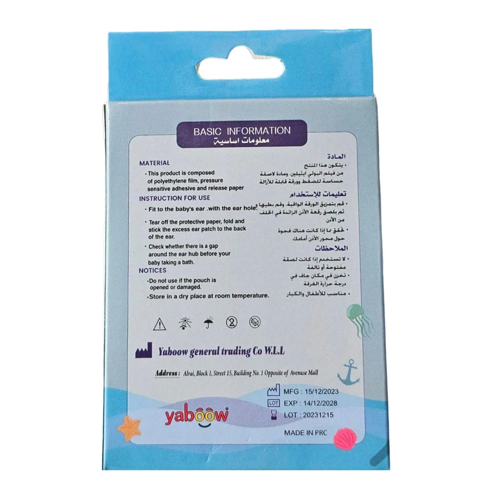 چسب و محافظ گوش 30عددی Baby Waterproof Ear Stickers نوزاد Yaboow