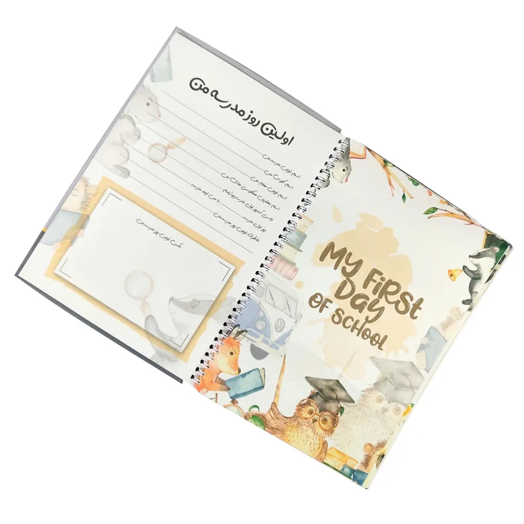 آلبوم خاطرات کودک چایلدهود 45برگی جعبه زرد طرح قلب ستاره ChildHood Momaiez