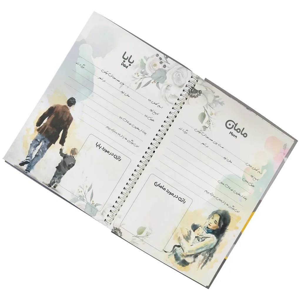 آلبوم خاطرات کودک چایلدهود 45برگی جعبه زرد طرح قلب ستاره ChildHood Momaiez