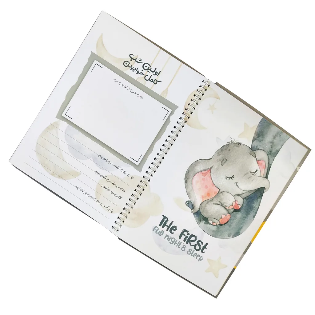 آلبوم خاطرات کودک چایلدهود 45برگی جعبه زرد طرح قلب ستاره ChildHood Momaiez