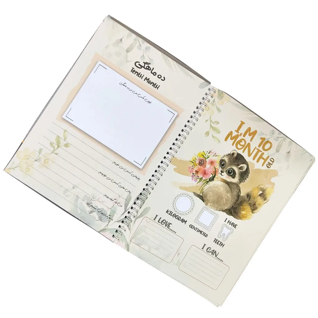 آلبوم خاطرات کودک چایلدهود 45برگی جعبه زرد طرح قلب ستاره ChildHood Momaiez