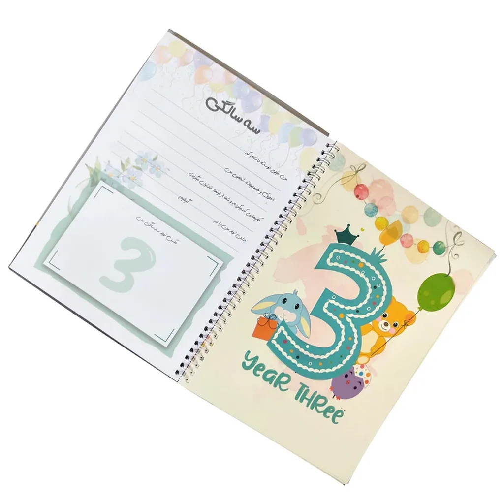 آلبوم خاطرات کودک چایلدهود 45برگی جعبه زرد طرح قلب ستاره ChildHood Momaiez