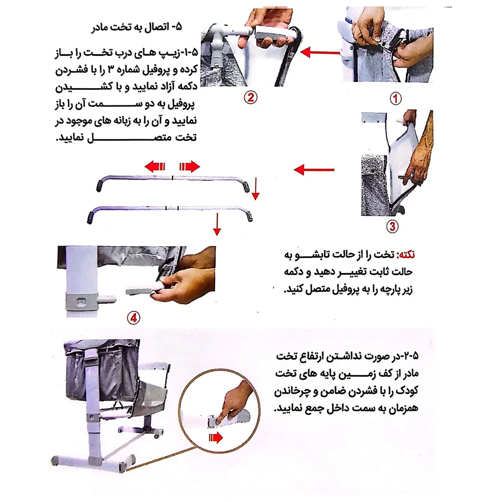 گهواره دلیجان Verona مدل ورونا تخت کنار مادر سایباندار Delijan