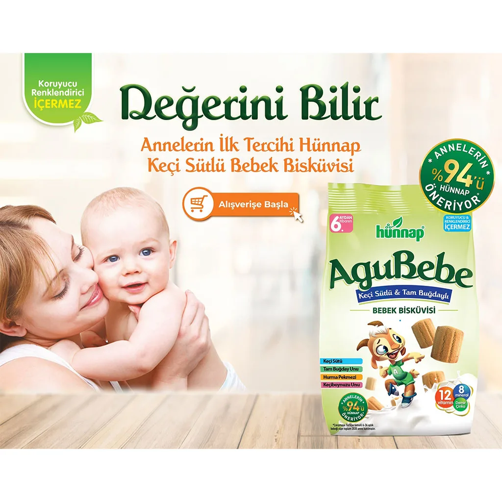 بیسکویت هوناپ AguBaby شیربز 6+ماه 200گرم باویتامین مواد معدنی Hunnap
