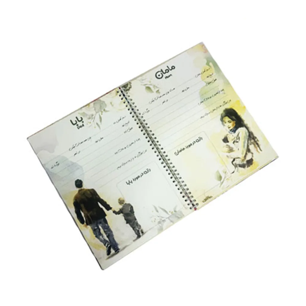 آلبوم خاطرات کودک اوکی دوکی نوزادی تا 6سالگی 35برگی فیل گل Okie Dokie