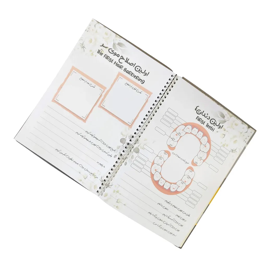 آلبوم خاطرات کودک اوکی دوکی نوزادی تا 6سالگی 35برگی فیل گل Okie Dokie