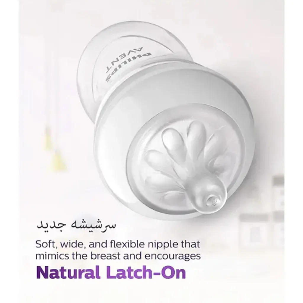 شیشه شیر نچرال 330میل بدون جعبه آغازین 3+ماه 4قطره اونت Avent