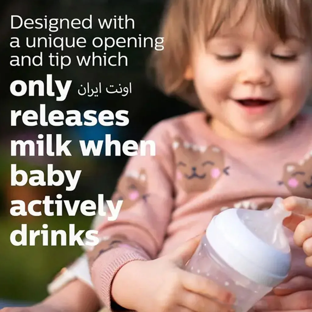 شیشه شیر نچرال 330میل بدون جعبه آغازین 3+ماه 4قطره اونت Avent
