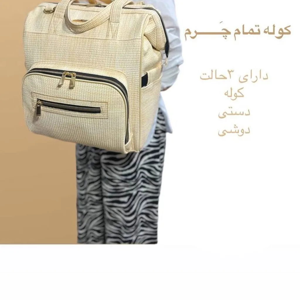 ساک لوازم کوله ای یوناکو مدل نوبل Louis Vuiton حصیری Unaco