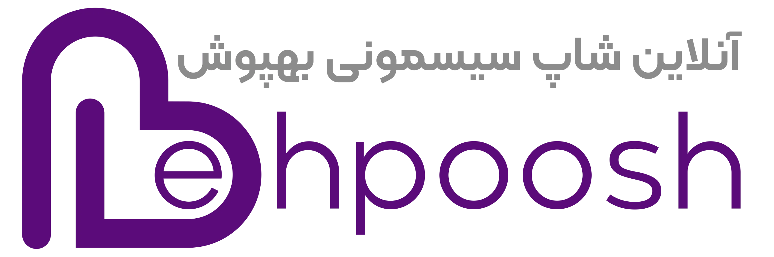 بهپوش شاپ