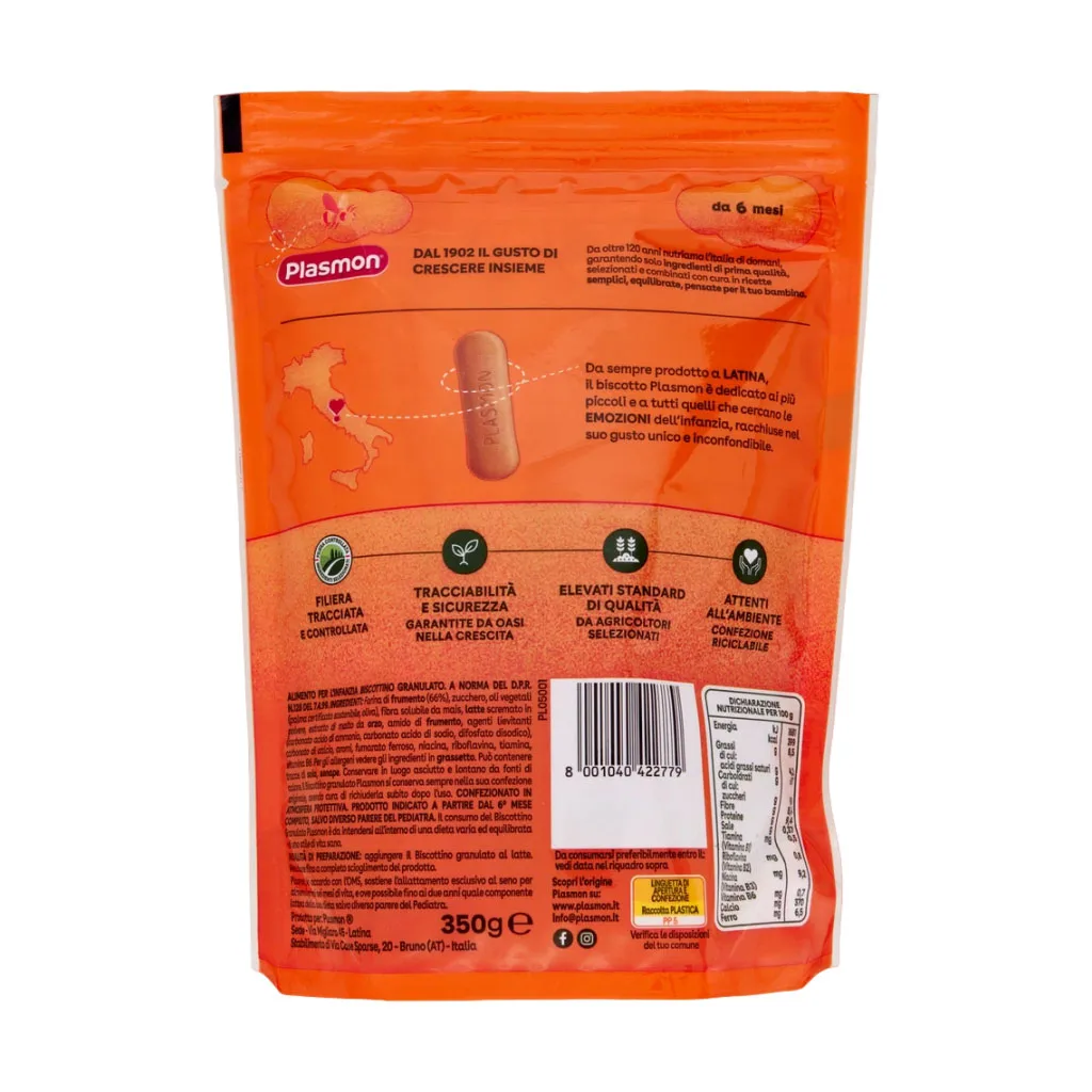 پودر بیسکویت پلاسمون 6+ماه 350گرم فاقد گلوتن گرانول Plasmon