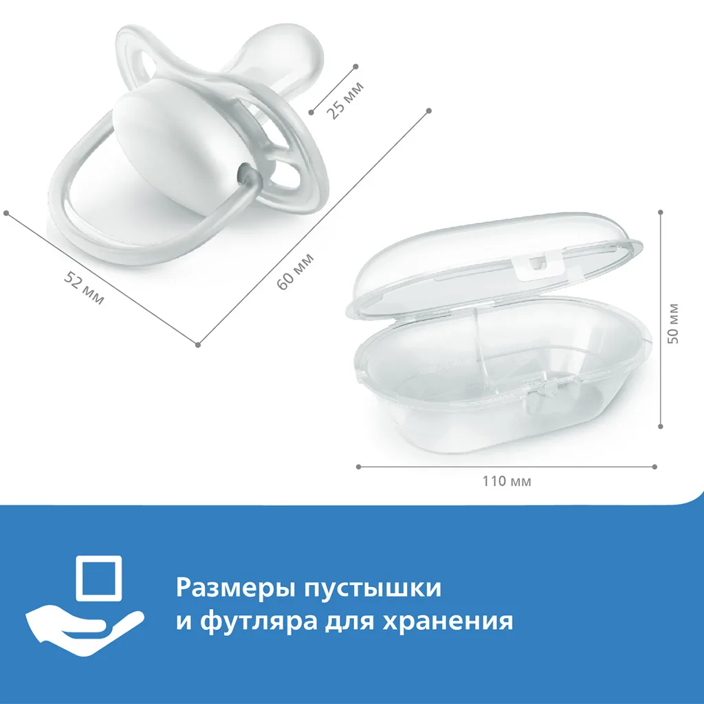 پستانک اونت Ultra Air الترا ایر 2عددی رنگین کمان خورشید 0-6ماه Avent