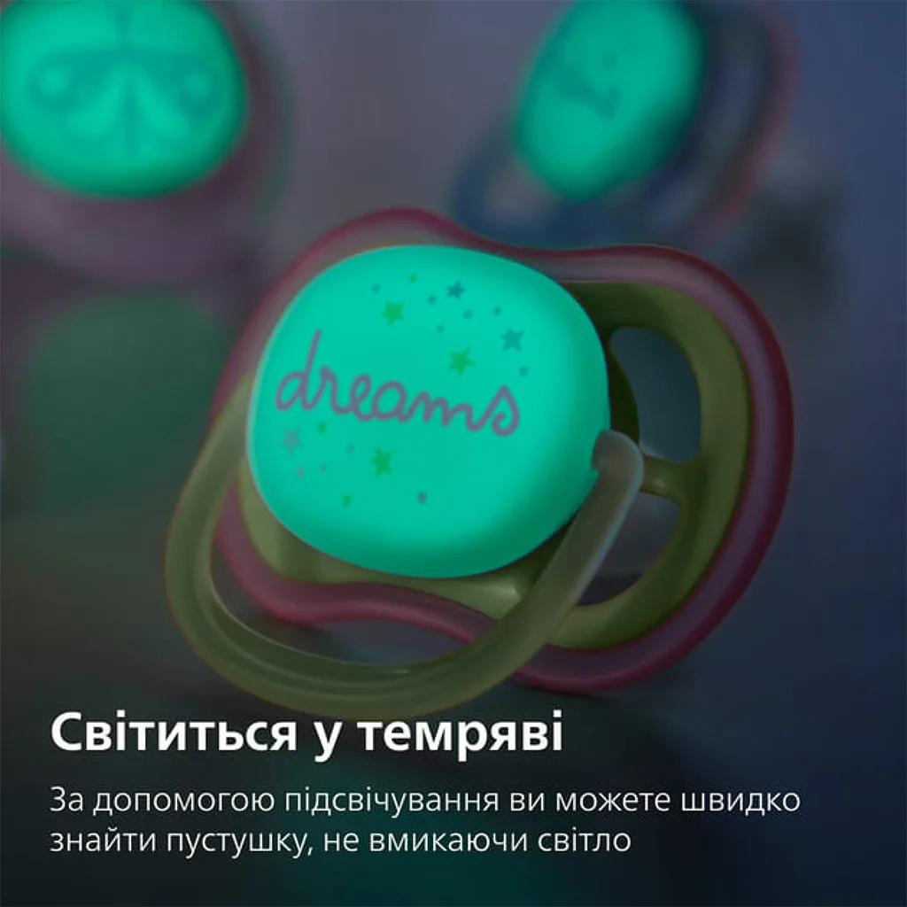 پستانک اونت Ultra Air اولترا اير 2عددی ستاره پروانه نایت شبرنگ 0-6ماه Avent