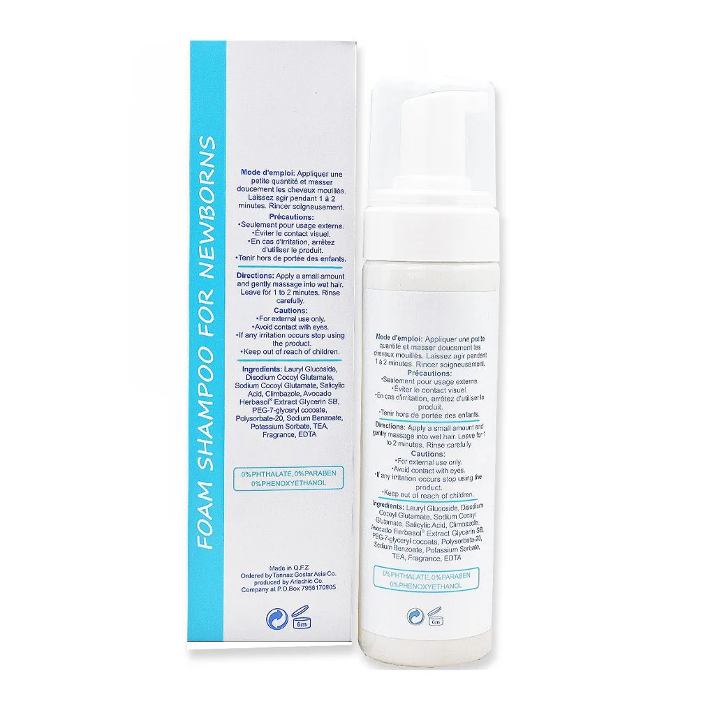 شامپو فوم ضد شوره بیبی اسکین آووکادو شوینده ملایم روزانه 200میل Baby Skin