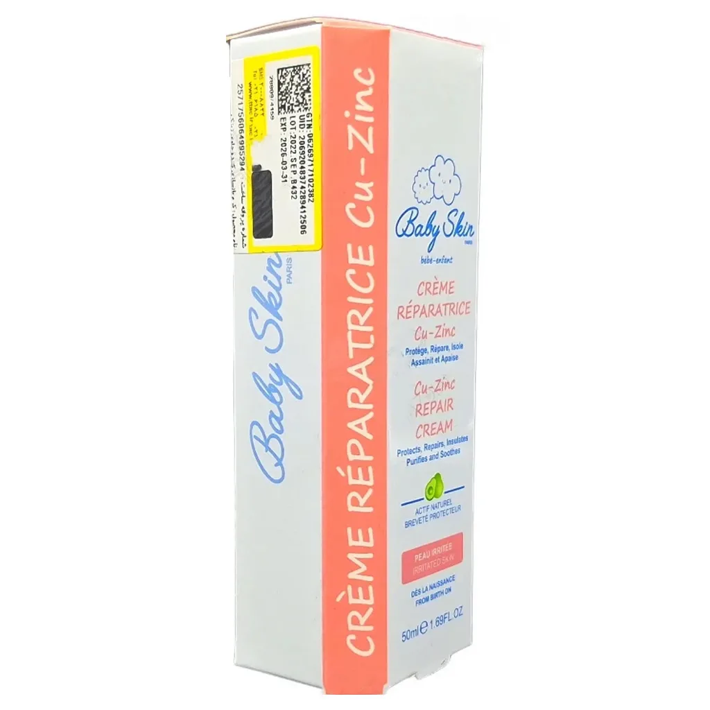 کرم کیوزینک ادرار سوختگی بیبی اسکین آووکادو 50میل Baby Skin