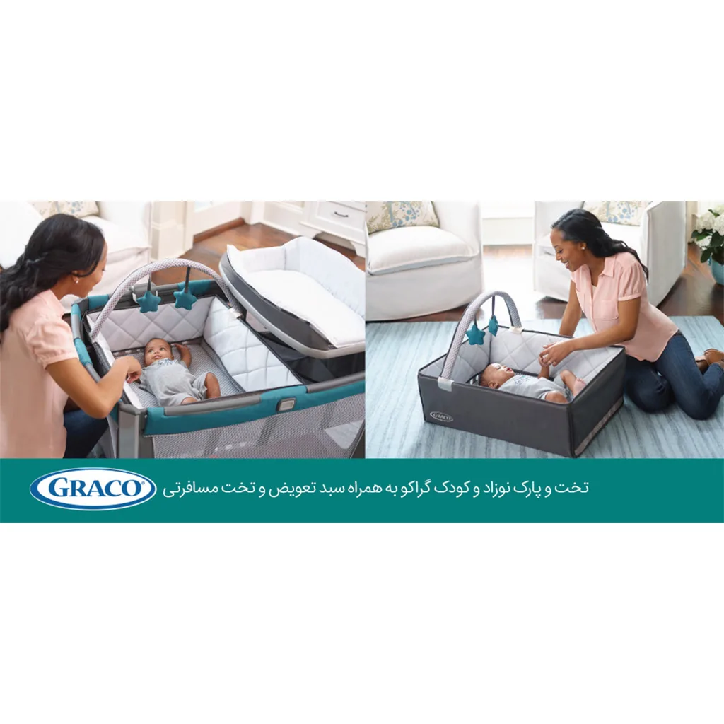 تخت پارک گراکو مدل Pack And Play Smart Stations Presley با جایگاه تعویض Graco