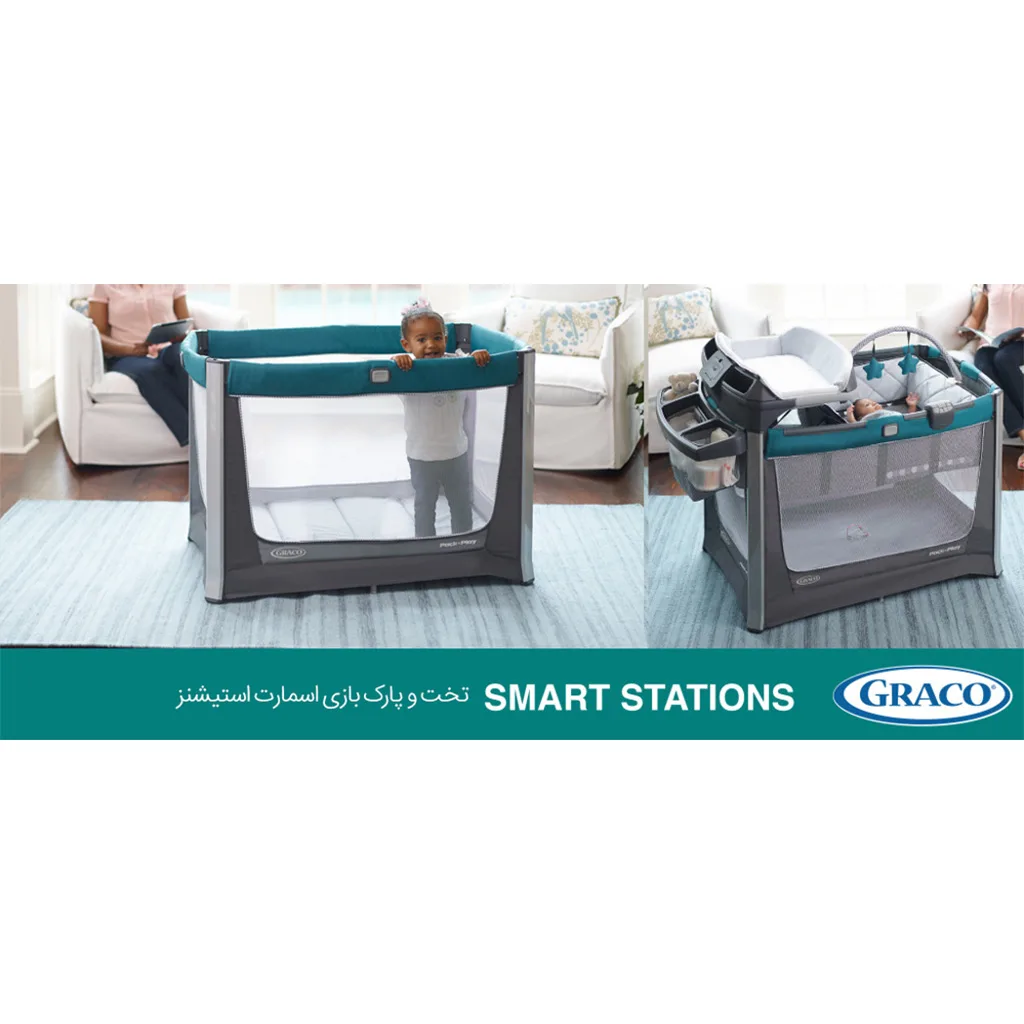 تخت پارک گراکو مدل Pack And Play Smart Stations Presley با جایگاه تعویض Graco