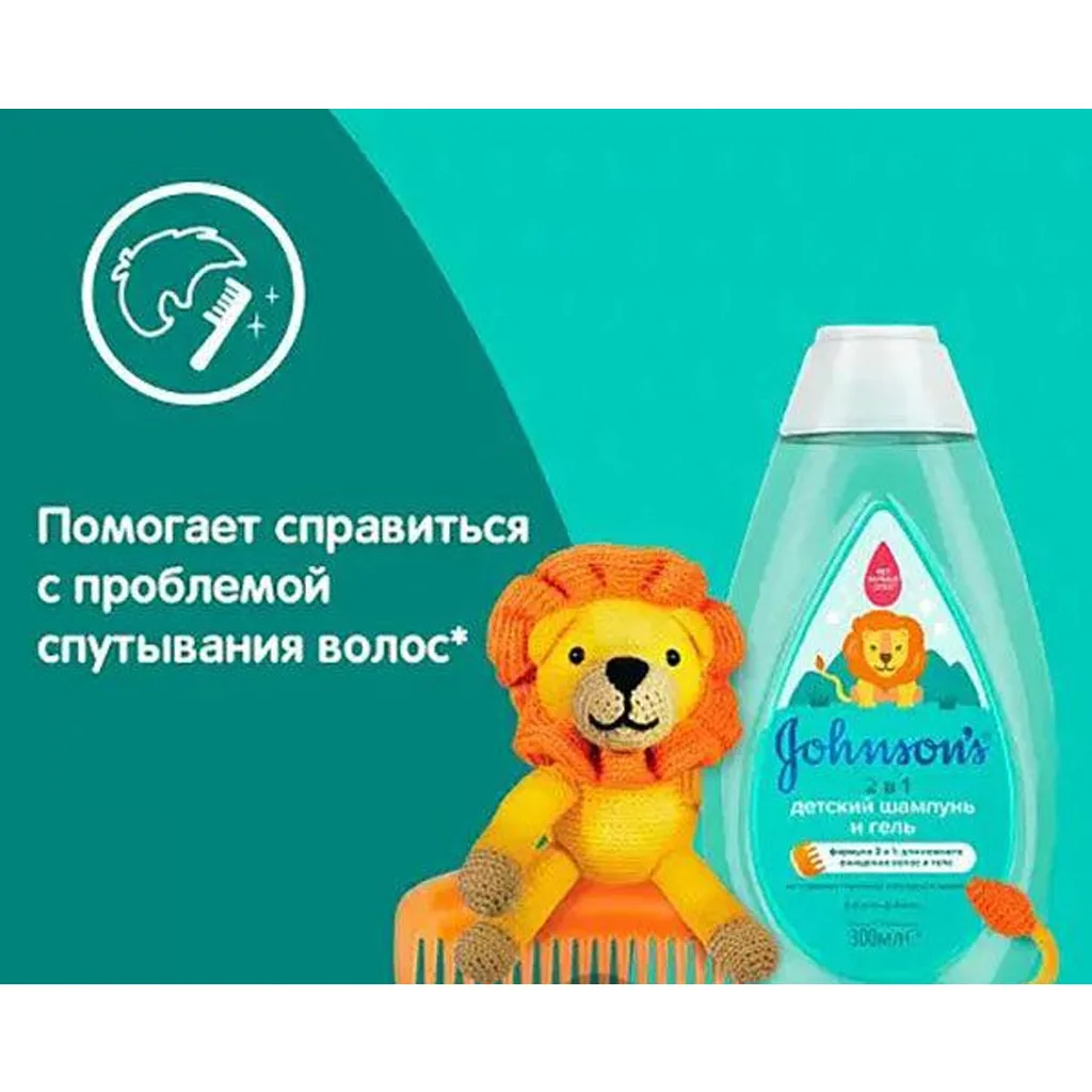 شامپو سروبدن جانسون گره بازکن Mai Piu Nodi Bambini طرح شیر Johnsons