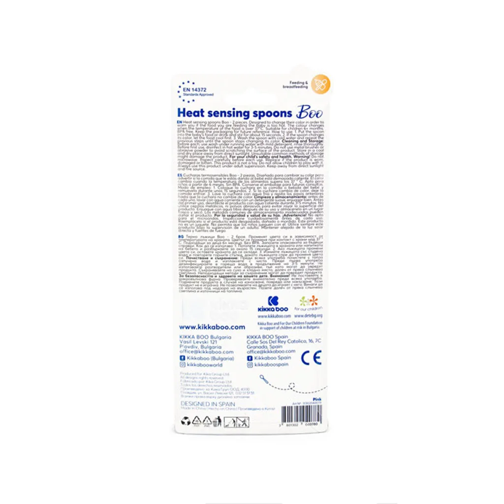 قاشق كيكابو مدل Boo حرارتی 6+ماه 2عددی Kikkaboo