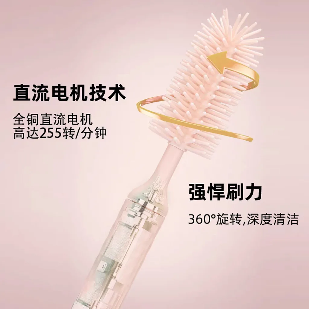 ست شیشه شور برقی شارژی چیکو 9تکه سیلیکونی Chicco