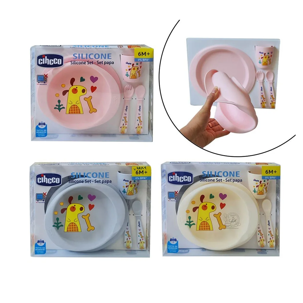 سرویس غذاخوری 5 تکه سیلیکونی شبنم چیکو Cihcco