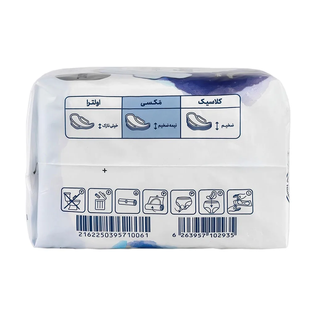 نوار بهداشتی سوپر پدکتان 61050 نیمه ضخیم خيلی خيلی بزرگ 7تايی سایز XXL مای لیدی MyLady