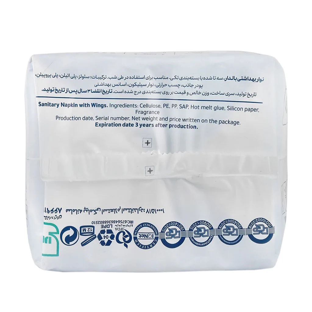 نوار بهداشتی سوپر پدکتان 61050 نیمه ضخیم خيلی خيلی بزرگ 7تايی سایز XXL مای لیدی MyLady