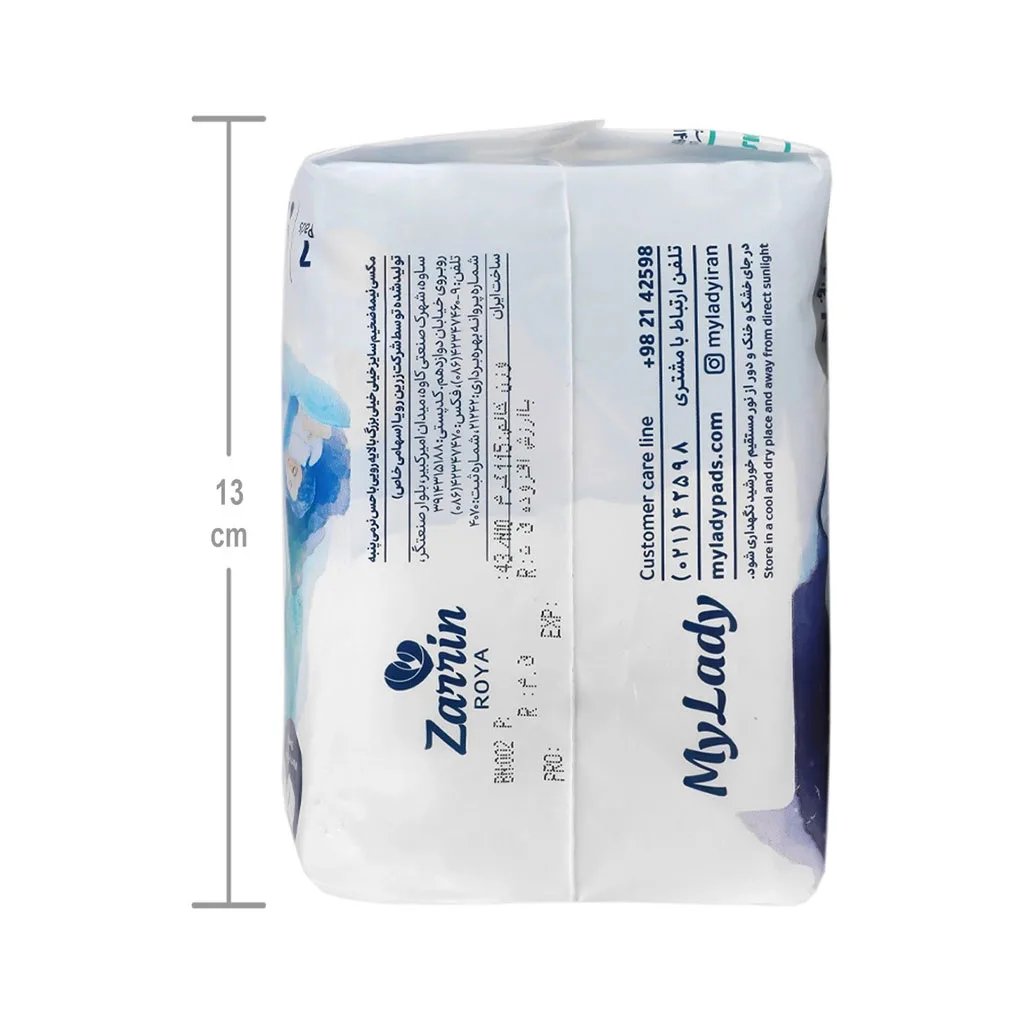 نوار بهداشتی سوپر پدکتان 61050 نیمه ضخیم خيلی خيلی بزرگ 7تايی سایز XXL مای لیدی MyLady