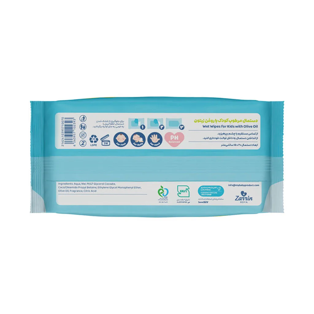 دستمال مرطوب 70عددی روغن زیتون تقویت کننده پوست مای بیبی My Baby