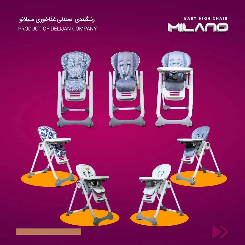 صندلی غذا دلیجان میلانو Milano حیوانات Goog Joy Wild دایناسور Delijan